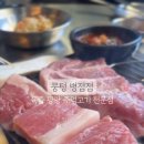 뭉텅 - 군포시 산본로323번길 26-6 | 뭉텅