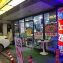 24시 찹쌀순대 만드는집 이미지