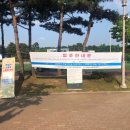 도원체육공원 축구장 이미지