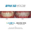 라온S치과의원 이미지