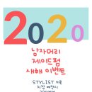 살롱드 하루 2호점 이미지