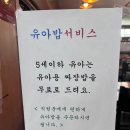 광주역5로 | [광주역 맛집] 천지짬뽕 내돈내산 솔직 후기 (주차,온누리,부끄머니,광주상생)