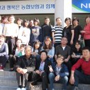 농협보험설악수련원 이미지