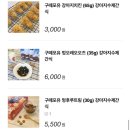 구떼포유 이미지