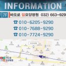 부천삼성요양병원 - 428 | 부천삼성요양병원