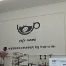 우리홀푸드마트 이미지