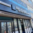 동궁찜닭고현점 이미지