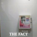 김원태 자판기