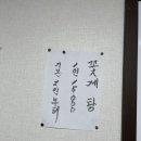 해양식당 네이버블로그