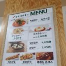 망향비빔국수 안양본점 이미지