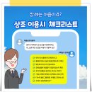대청병원장례식장 이미지