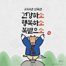 오가초등학교 이미지