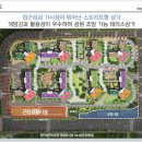 호반써밋바로부동산공인중개사사무소 이미지