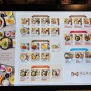 미스카츠군산