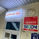 팔공키친