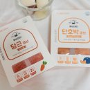 큐브 | [이유식] 8개월 중기 이유식 큐브데이 내돈내산 후기