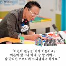 김영만 카카오 검색결과