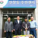 사랑경로당 이미지