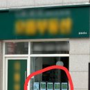 샘부동산중개 이미지