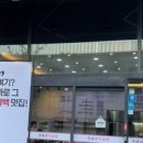 문래돼지불백김포