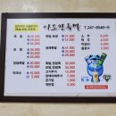 왕 게임랜드 이미지