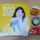 반올림피자샵 대구성서점 네이버블로그