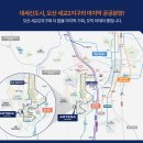 1호근린공원(세교지구) 이미지