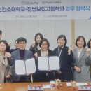 전남보건고등학교 이미지