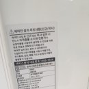창원재활용중고 이미지