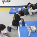 한울림태권도장