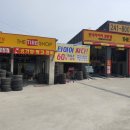 더타이어샵 춘천점 이미지