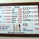 목섬감자탕 이미지