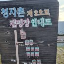 강진 청자캠핑장 | 강진 청자촌 오토캠핑장 방문 후기