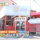 금남리소곱창