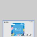 샘환경(주) 이미지