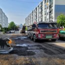 병방 아주아파트 이미지