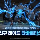 춘천택시㈜ 이미지