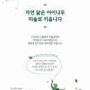 동그라미미술학원