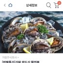 요이준비땅