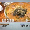 원빈식당