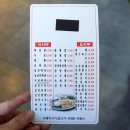 황궁쟁반짜장도원 이미지