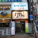 막걸리싸롱