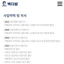 빽다방대구칠곡학정점
