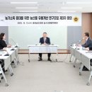 (주)신선한유통
