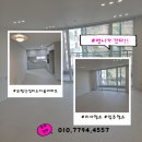 신성환경 | 부평신성미소지움아파트 인테리어후 청소 후기