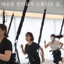 에쏘르