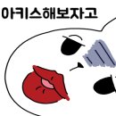 피자다오 관악점