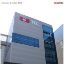 (주)이앤에스텍 이미지