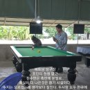 엑스포당구장 네이버블로그