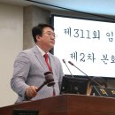 311 이미지